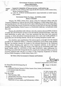 Photo of government orders to suspend Internet