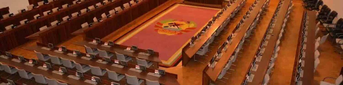 Photo of the chamber in the Assembleia da República Mozambique