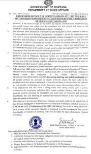 Photo of government orders to suspend Internet
