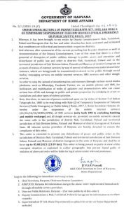 Photo of government orders to suspend Internet