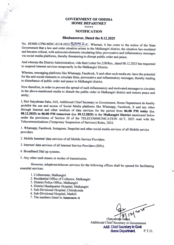 Orden de suspensión de Internet Odisha Diciembre 2025