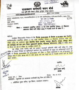 Screenshot of shutdown request