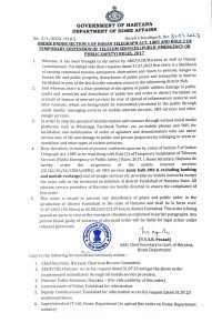 Photo of government orders to suspend Internet