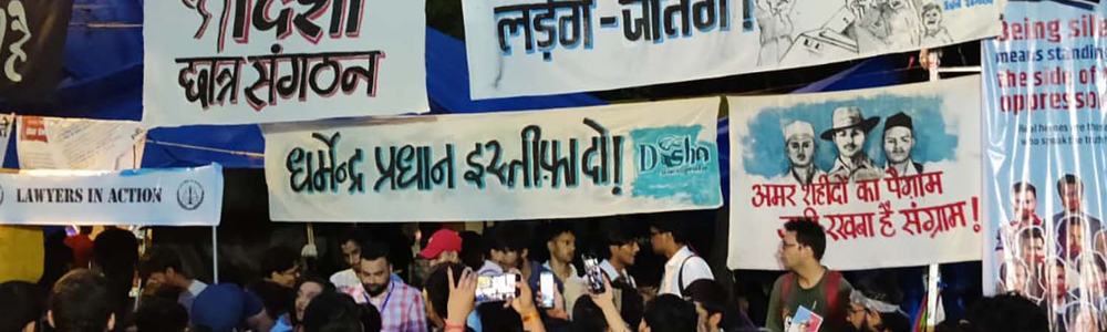 Photo from the Jalan Matar protest