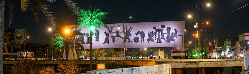 Photo of Baghdad city at night