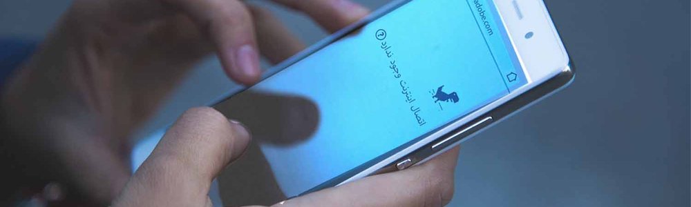 A photo of a person holding a phone showing that an Internet webiste is not reachable||