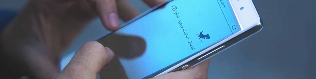 A photo of a person holding a phone showing that an Internet webiste is not reachable||