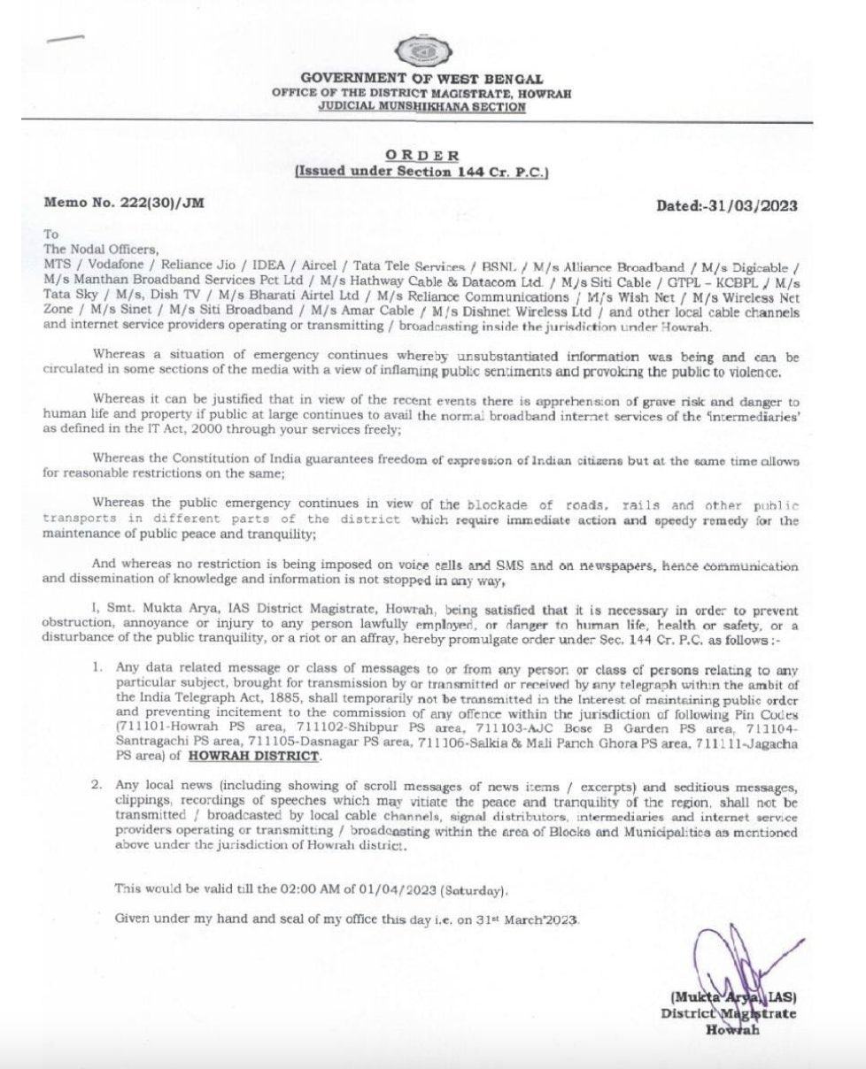 Photo of government orders to suspend Internet