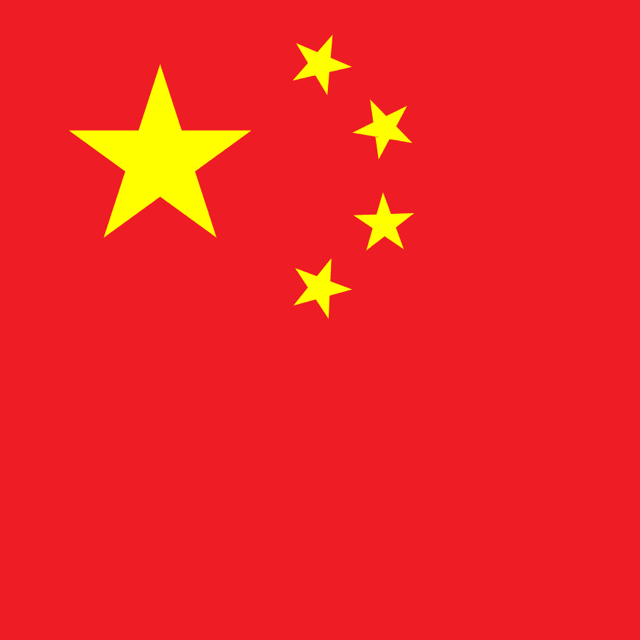 Flag of Chine