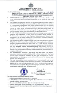 Photo of government orders to suspend Internet